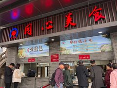 -同心楼(解放北路店)