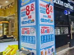 -华润万家(荔湾店)