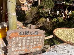 -林坑古村落