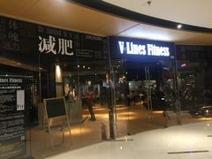 -VLines耀能运动24小时·月付制健身(京广桥店)