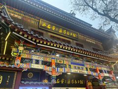 -西安贾三灌汤包·回坊小吃·清真炒菜(北院门总店)
