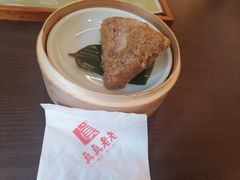-真真老老(月河花鸟市场店)