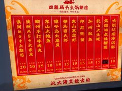 -四囍码头海鲜烧烤自助火锅(外滩南京东路悦荟广场店)