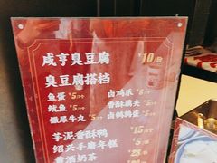 -香园茶社·金陵小灶(老门东店)