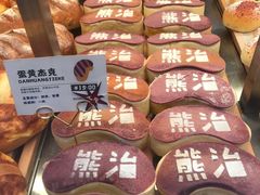 -熊治面包(镇江苏宁广场店)
