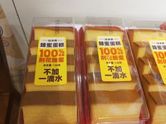 -味多美蛋糕(潘家园店)