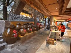 -伴山茶苑·围炉煮茶