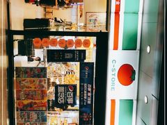 -喜士多(杭州黄龙世纪广场店)