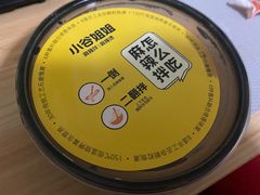 -小谷姐姐麻辣拌·麻辣烫(潞河店)