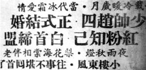-张学良故居