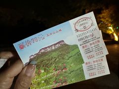 -五女山景区