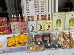 -长寿村
