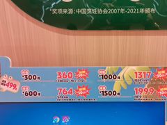 -豪享来(我格广场店)