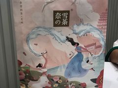 -奈雪的茶(金鹰广场店)