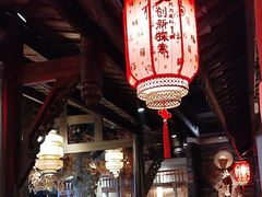 -蓉城老妈火锅(双林路店)
