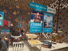 -半天妖烤鱼(诺德广场店)