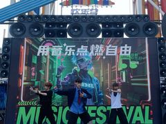 -成都欢乐谷