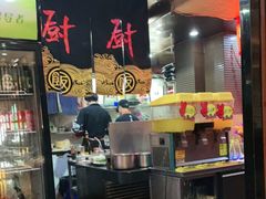 -大江户日本料理(吕厝店)