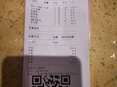 账单-炭舍干锅(华发商都店)