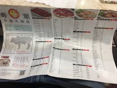 -粤潮牛肉火锅店(江南大道店)