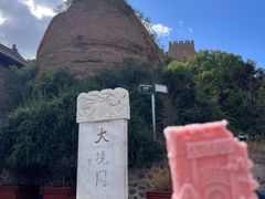-大境门景区