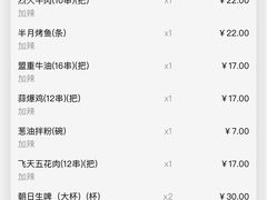 -盟重烧烤(东瓜山创始店)