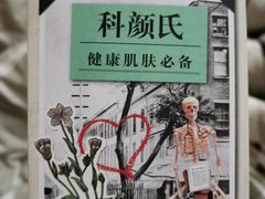-远大购物中心(南岗店)