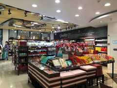 零售区-佳思多食品料理超市(园区店)