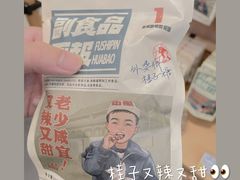 -茶颜悦色(花园道店)