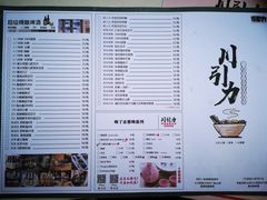 菜单-大成海鲜烧烤·海鲜粥(安顺路店)