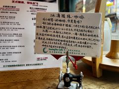 -新月集庭院咖啡馆(老邮局店)