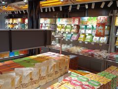 -乾芝斋·苏式糕点·碧螺春茶酥(平江路店)