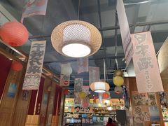 -烧鸟横丁(联发文创口岸店)