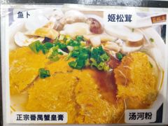 -荔林食店(西华路店)