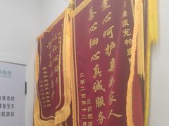 -瑞派康怡24h宠物医院·犬猫医疗中心·微创绝育(瑞景分院)