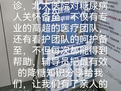 -北京大学第一医院(西城厂桥院区)