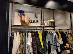 -izzue(合生汇店)