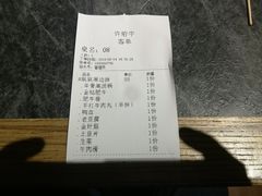 账单-许府牛火锅(信义坊总店)