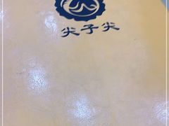 -清真·尖子尖牛肉面(王府井店)