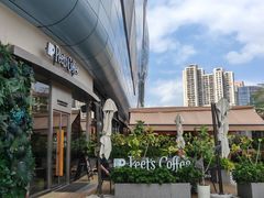 -Peet's 皮爷咖啡(海雅缤纷城店)