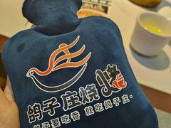 -鸽子庄烧烤龙虾(土桥店)