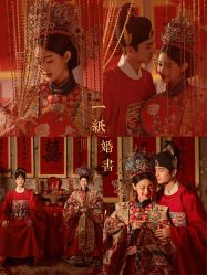 -今生有约婚纱摄影店(景德路店)