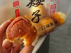 -葑门横街