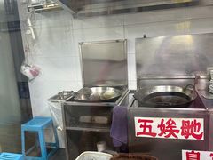 -五娭毑臭豆腐(黄兴南路店)