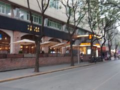 -VESH COFFEE(定西路店)