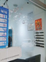 -沐染造型专业烫发染发