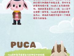 -泡泡玛特POPMART(龙湖杭州滨江天街店)