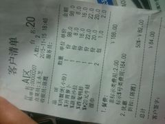 账单-胖哥俩肉蟹煲(悦荟广场店)
