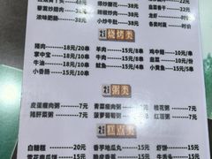 -龙老五汤店(站前西路店)