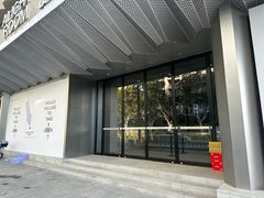 -精绝七日-新疆尼雅遗址数字大展【拉法耶文化艺术中心】